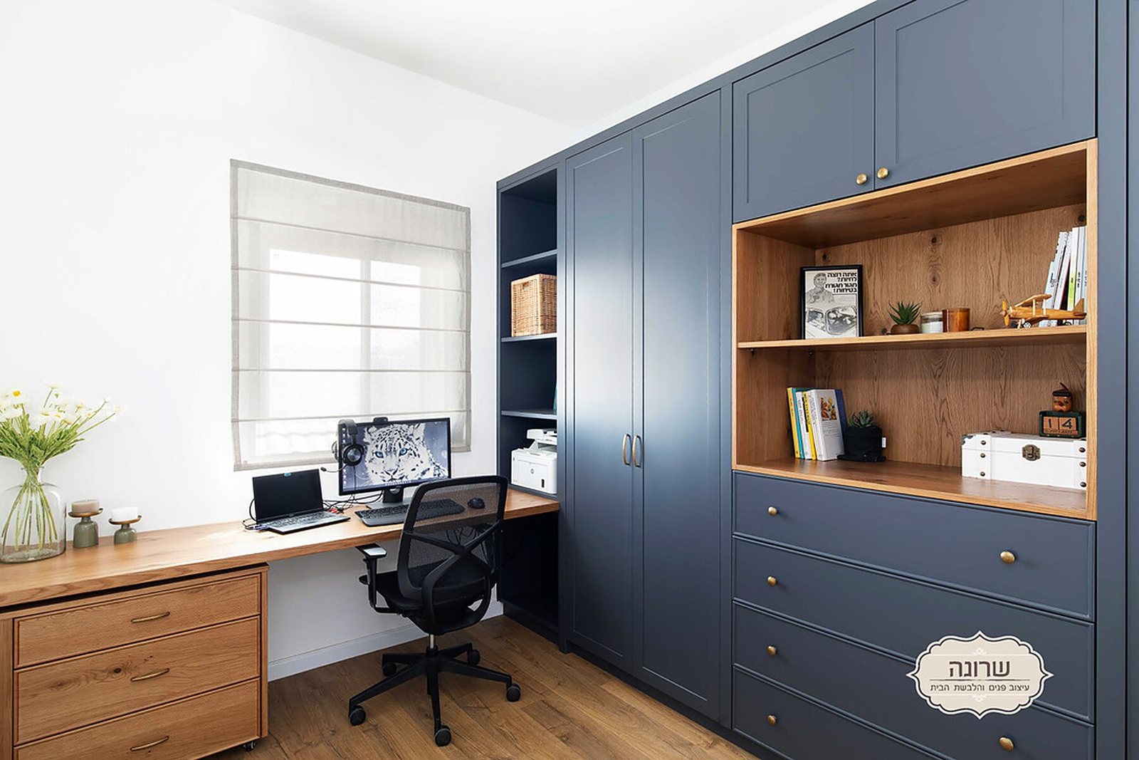 The secrets of storage: how to make any space organised and beautiful