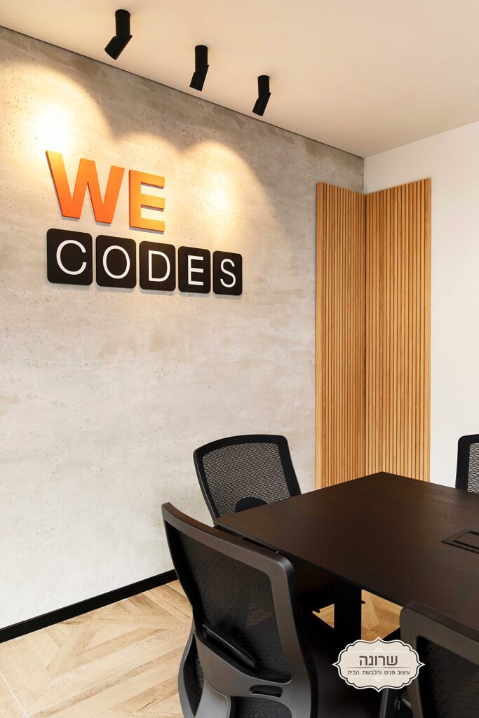 משרדי We Codes במגדלי ב.ס.ר – 7
